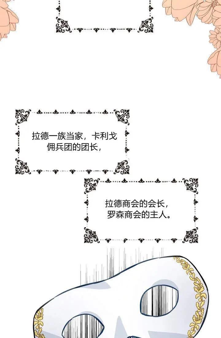 第23话45