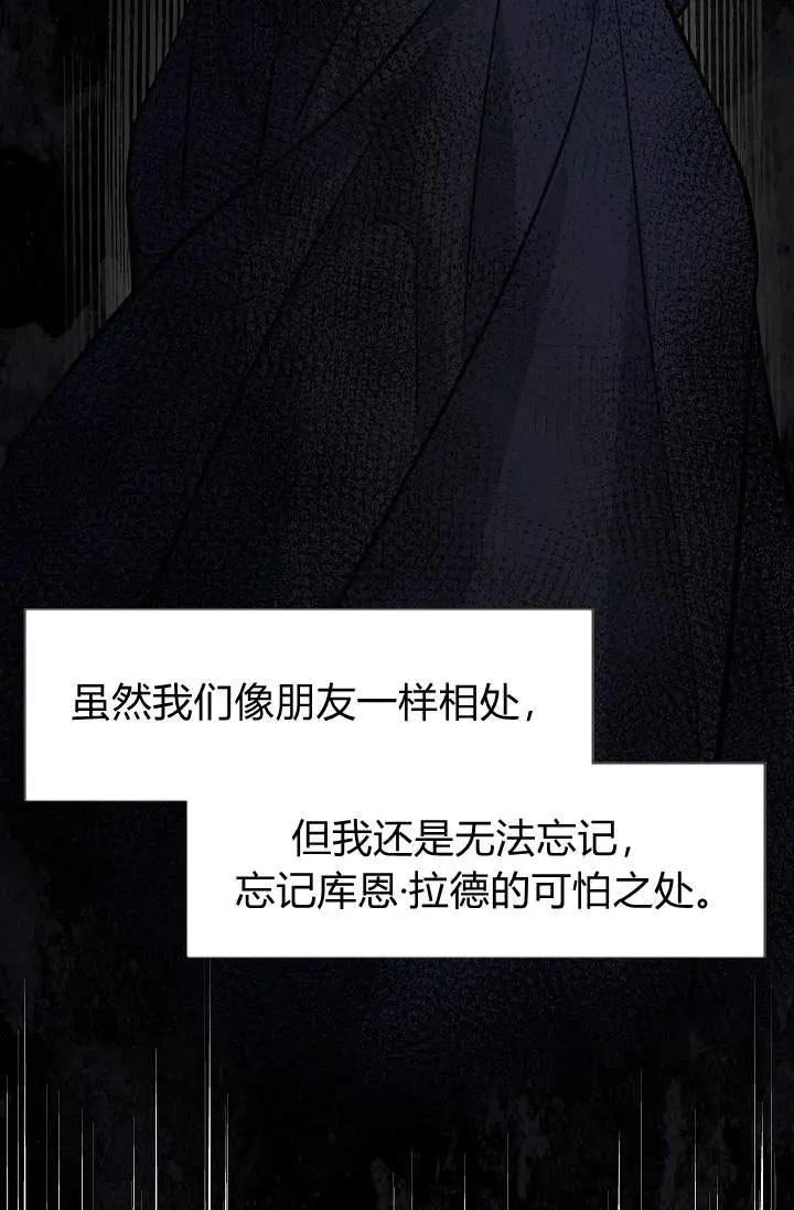 第23话47