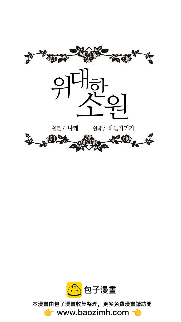 第23话53