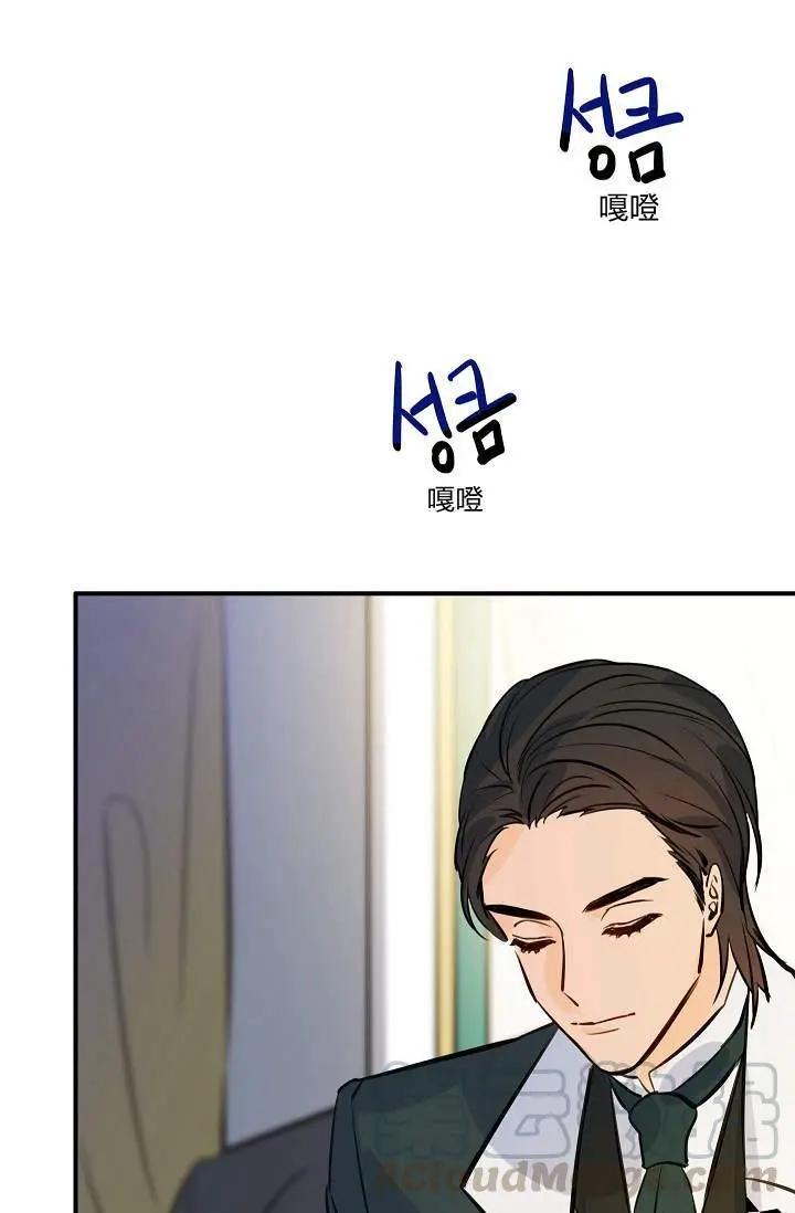 第23话56