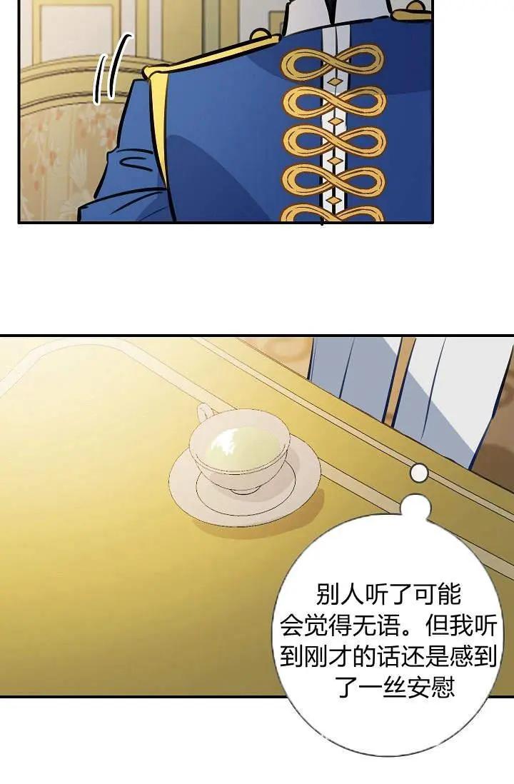 第23话6