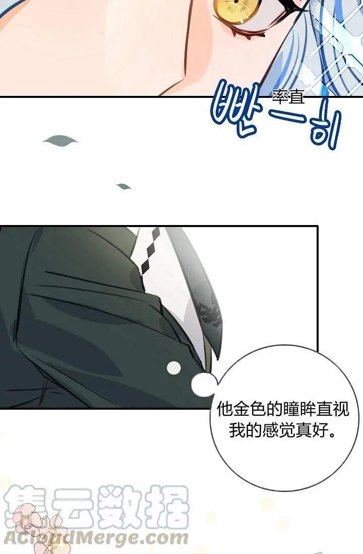 第23话60