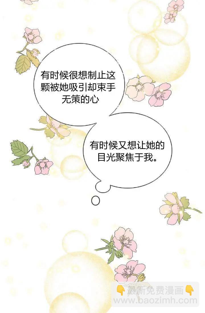 第23话61