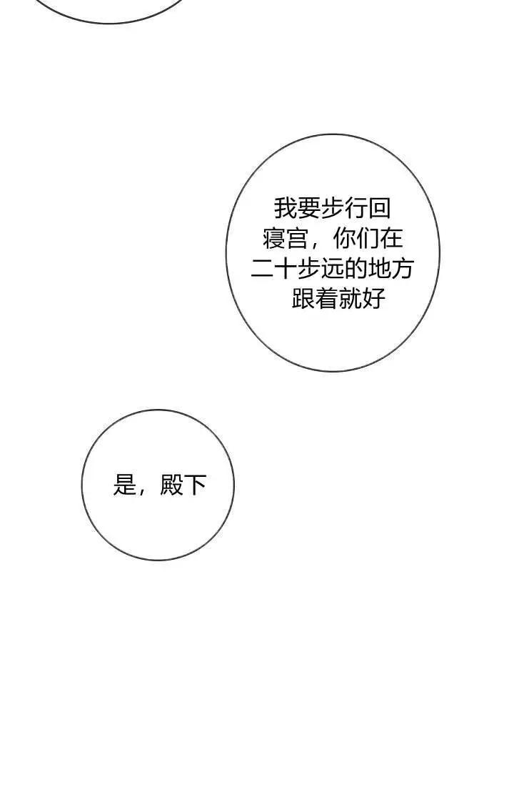 第23话63