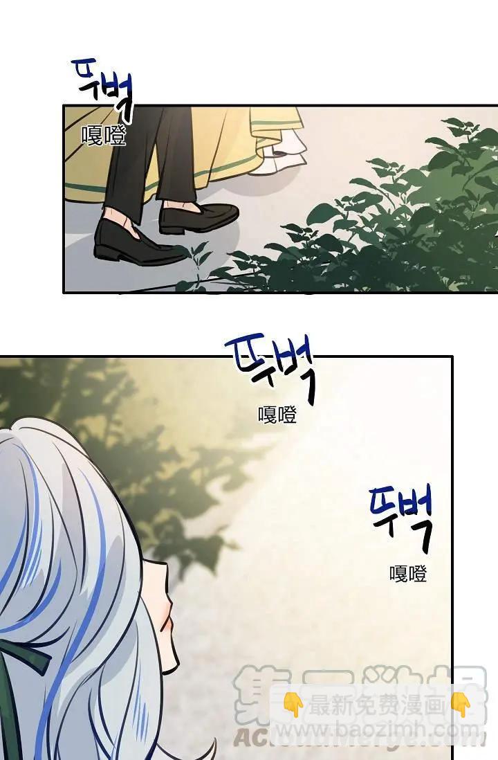 第23话64