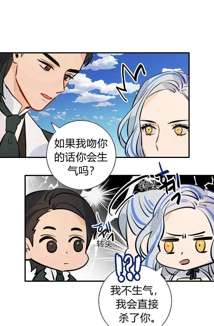 第23话66