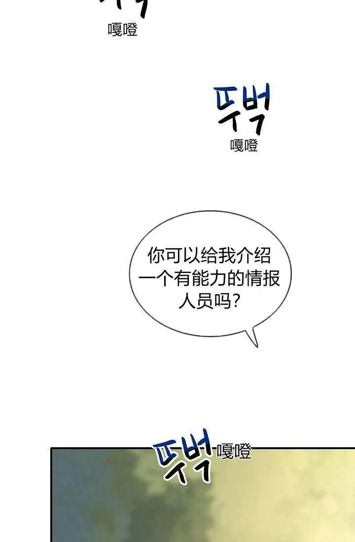 第23话69