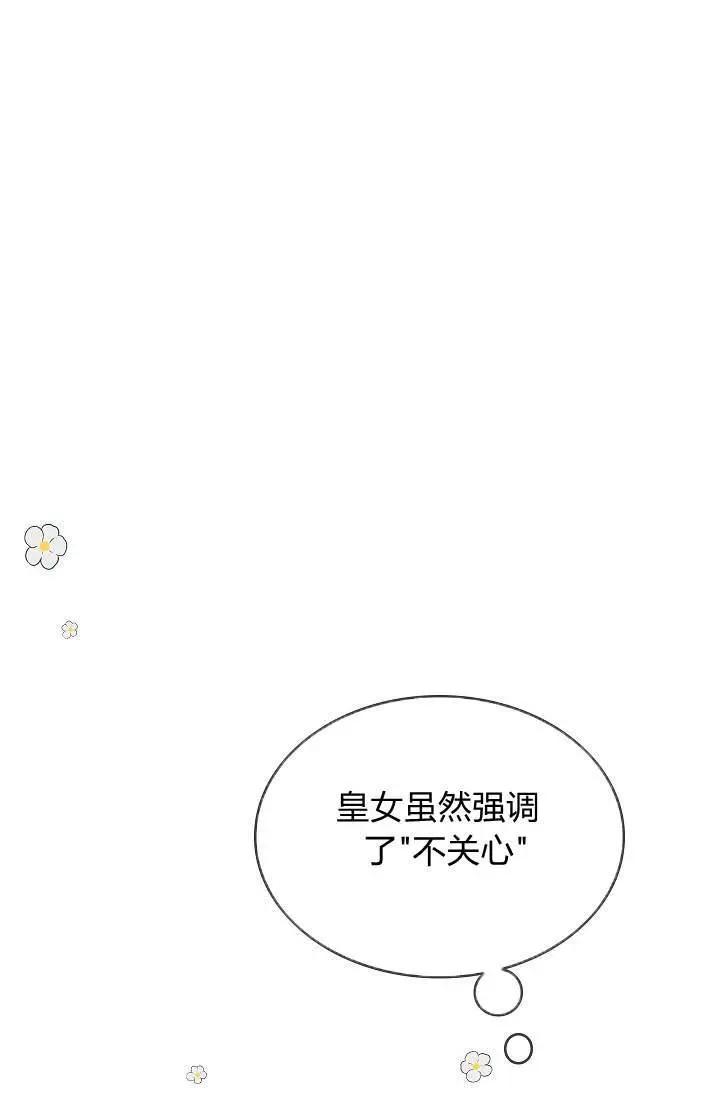 第23话7