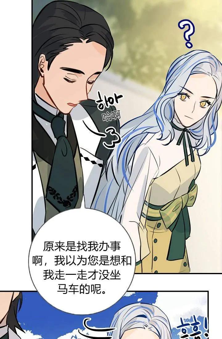 第23话70
