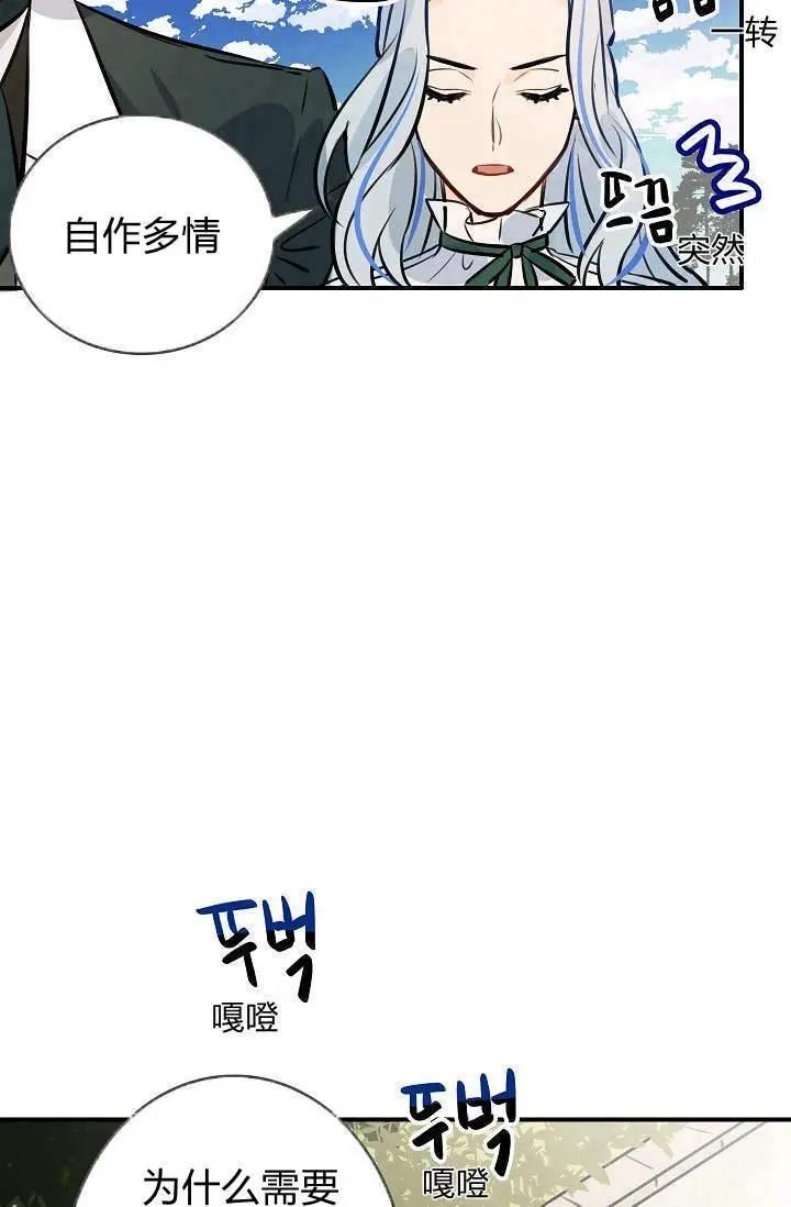 第23话71