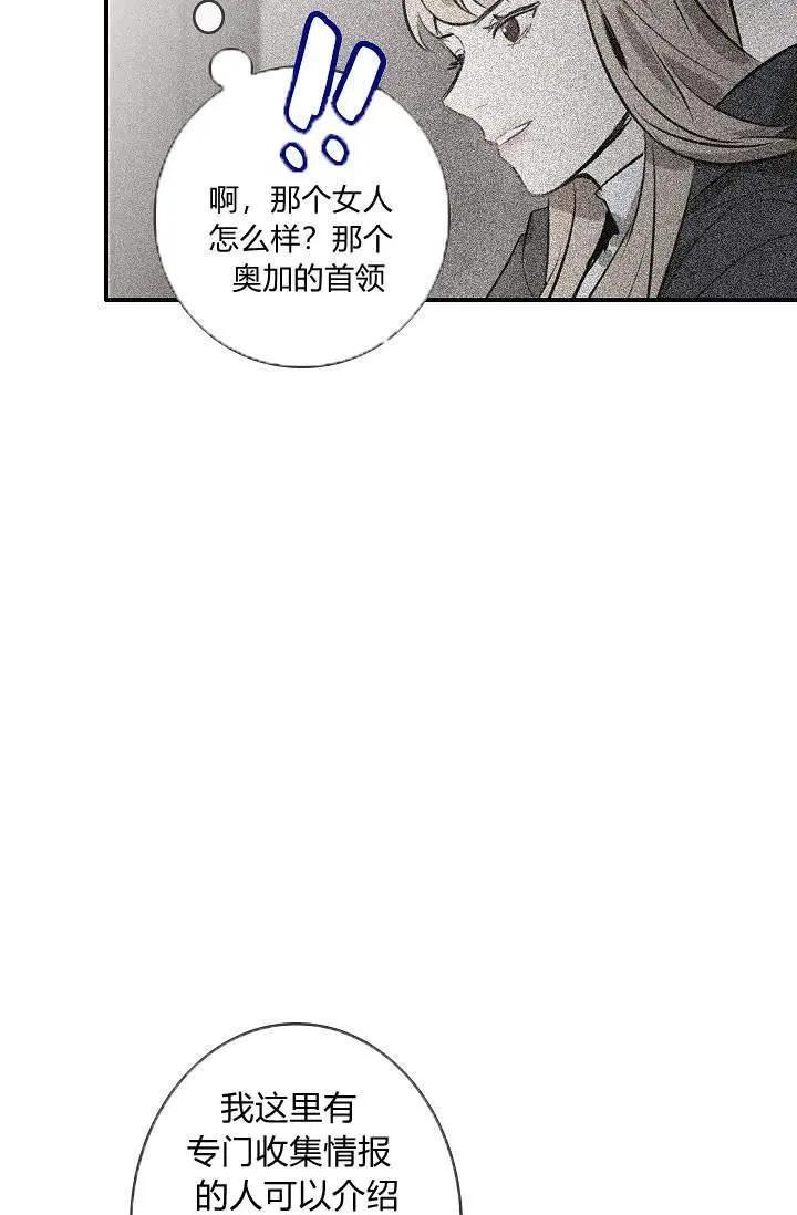 第23话74
