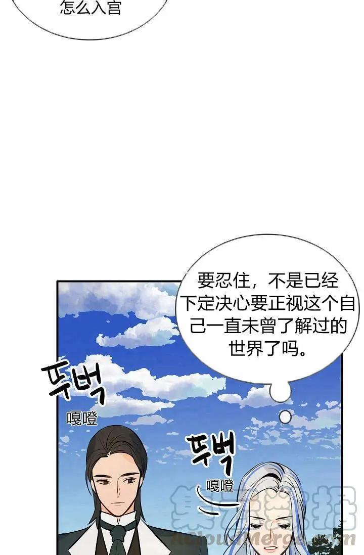 第23话76