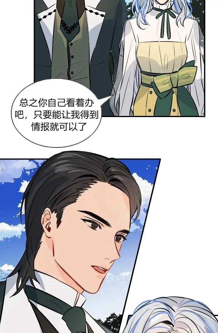 第23话77