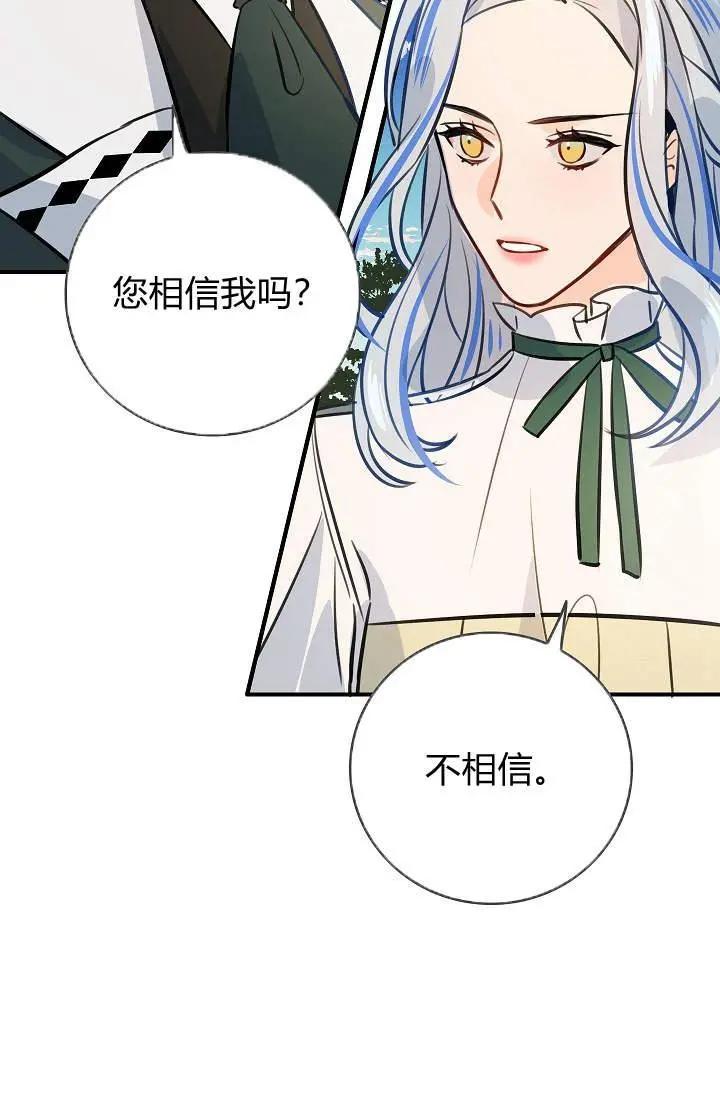 第23话78