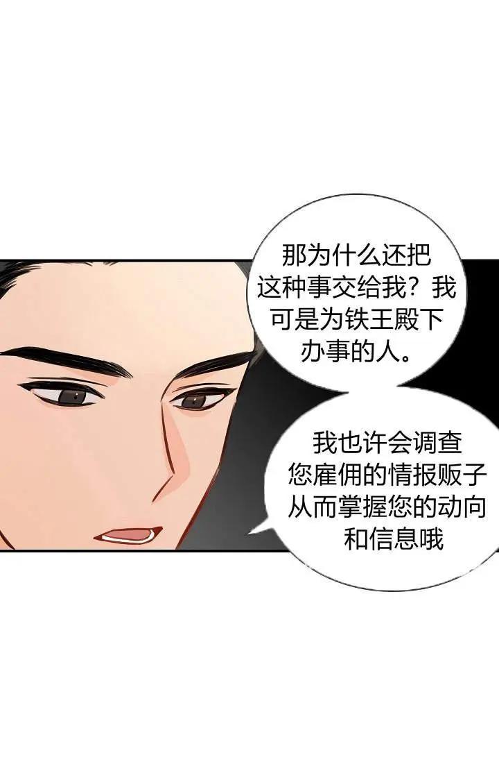 第23话79