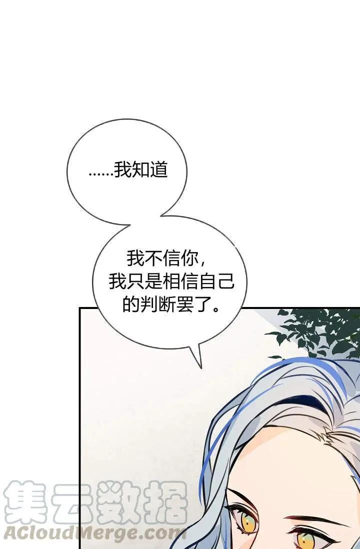 第23话80