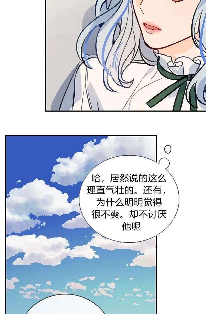 第23话81