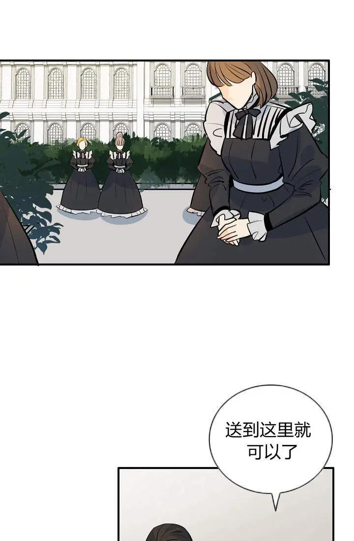 第23话83