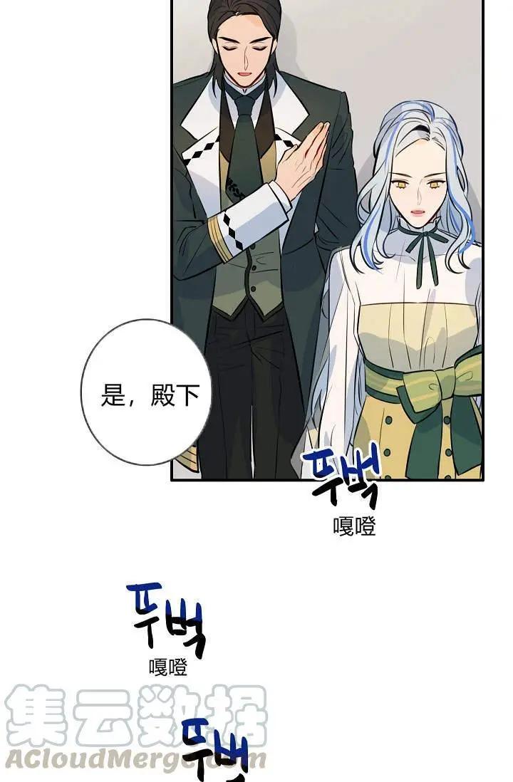 第23话84