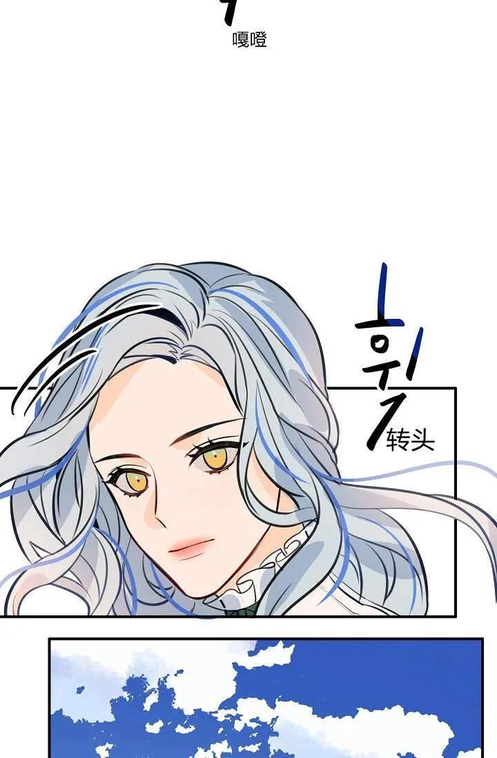 第23话85