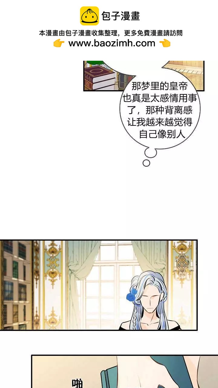 第31话1