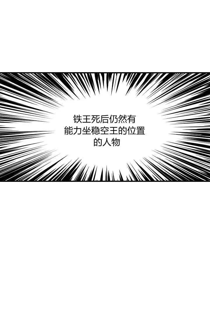 第31话13