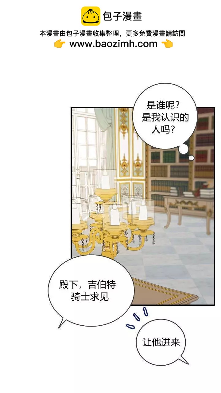 第31话14