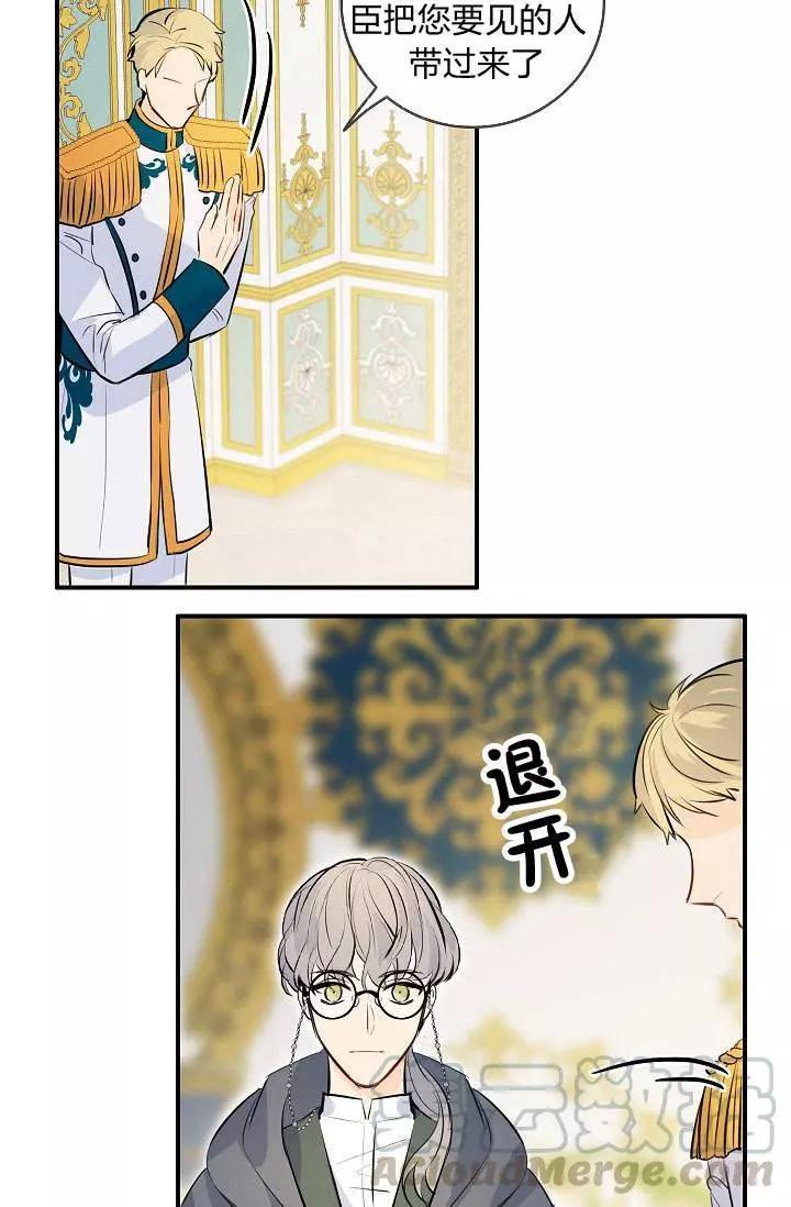 第31话16
