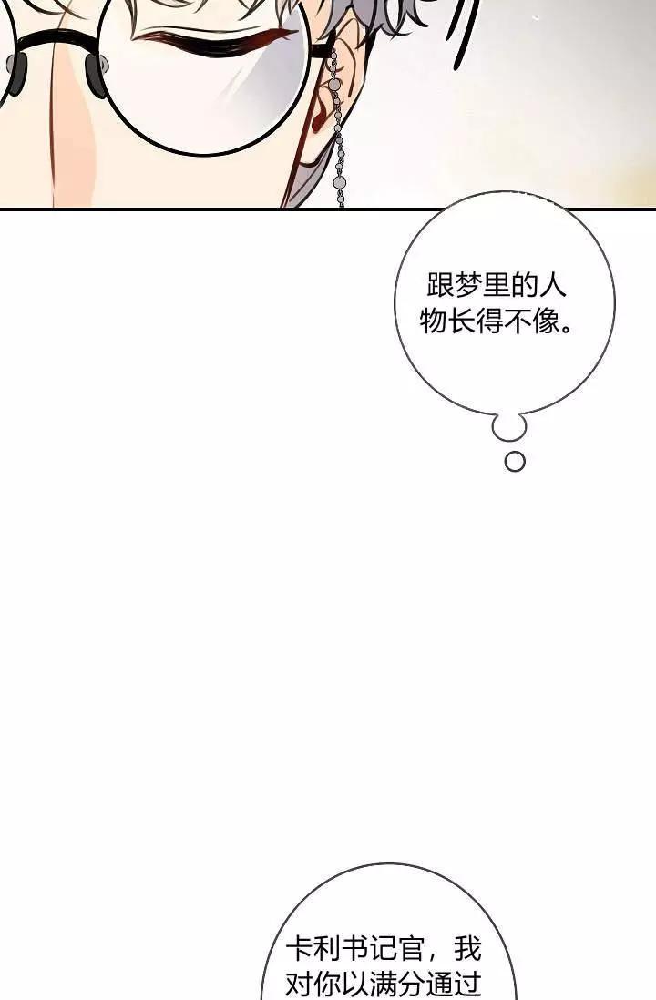 第31话18