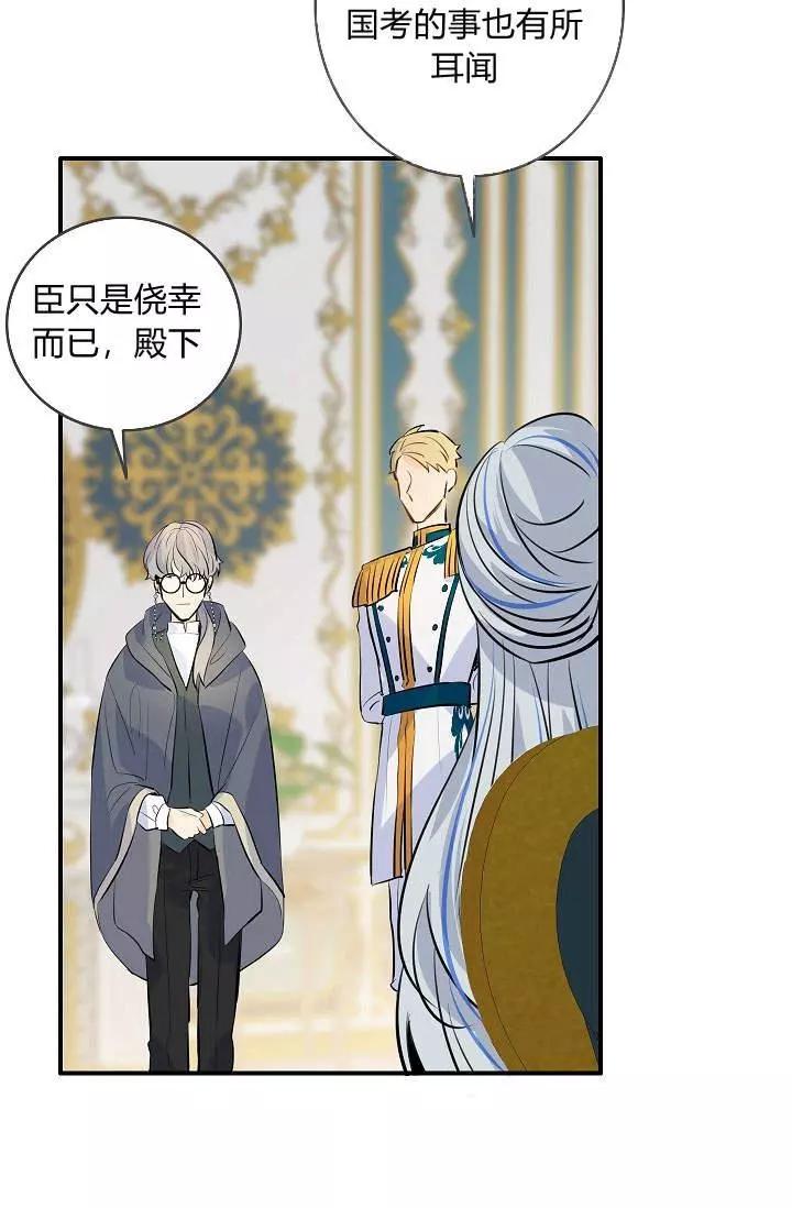 第31话19