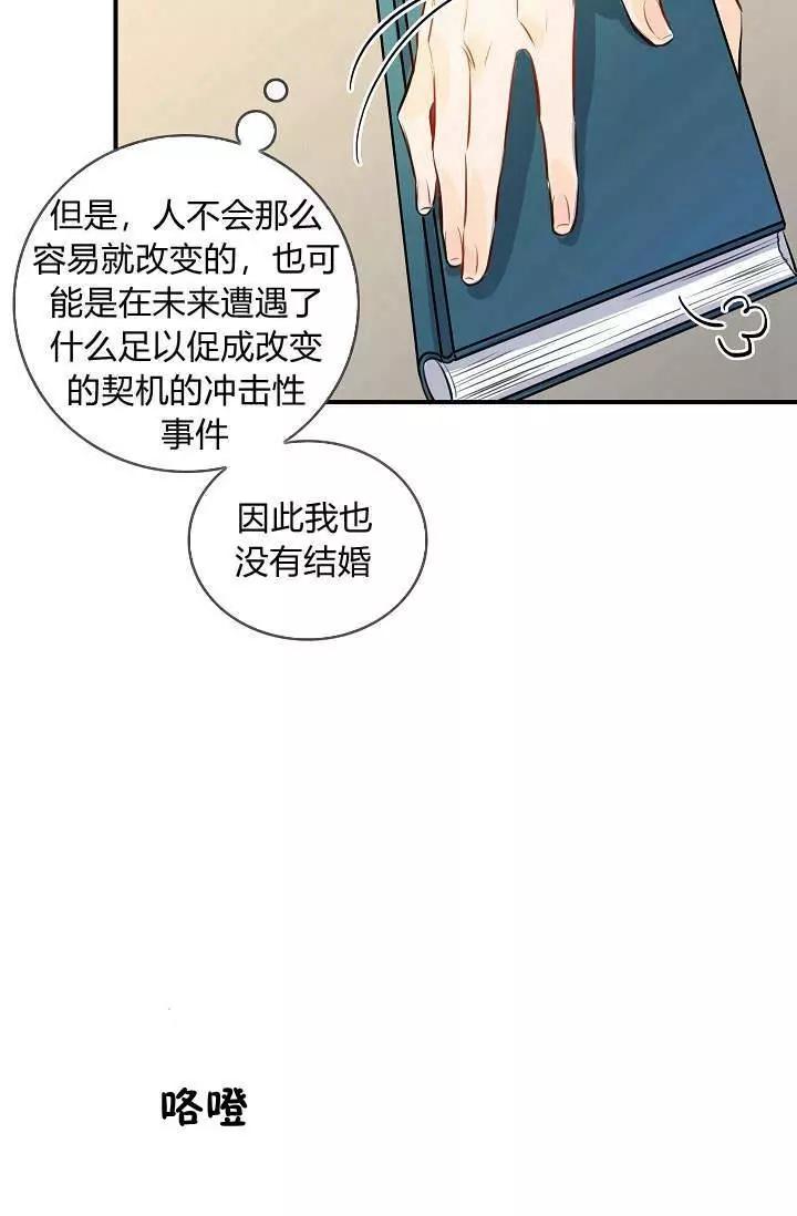 第31话2