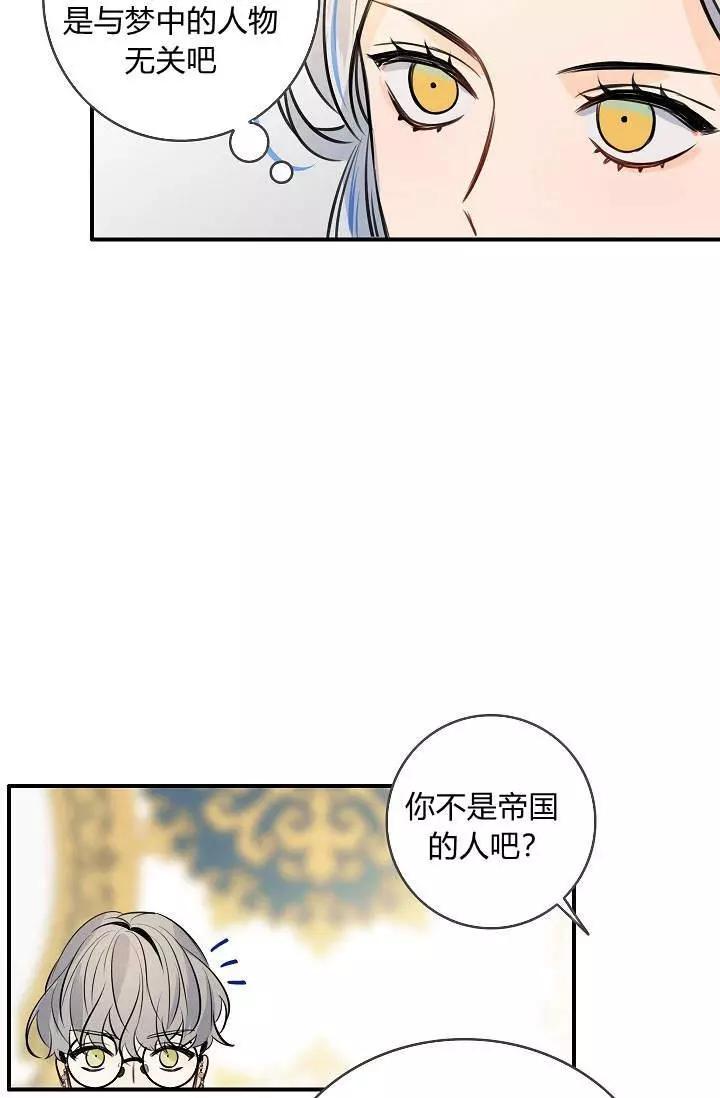 第31话21