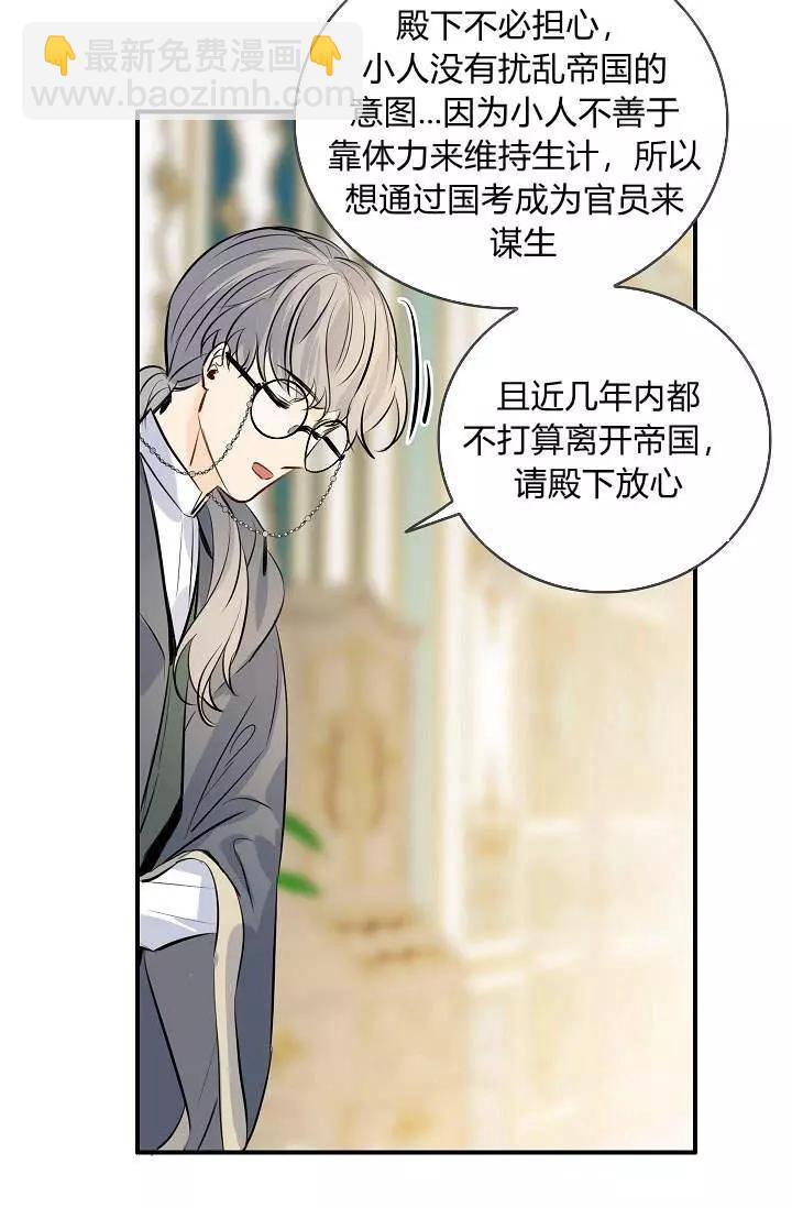 第31话22