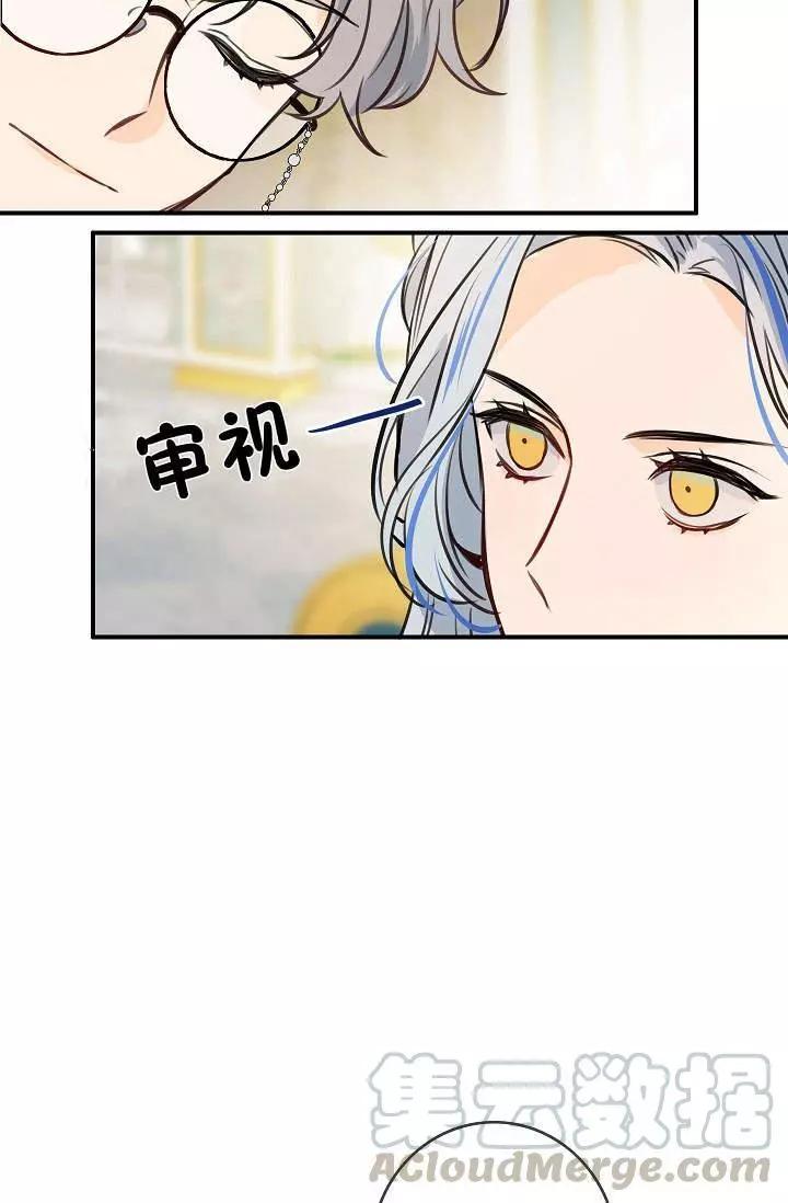 第31话24