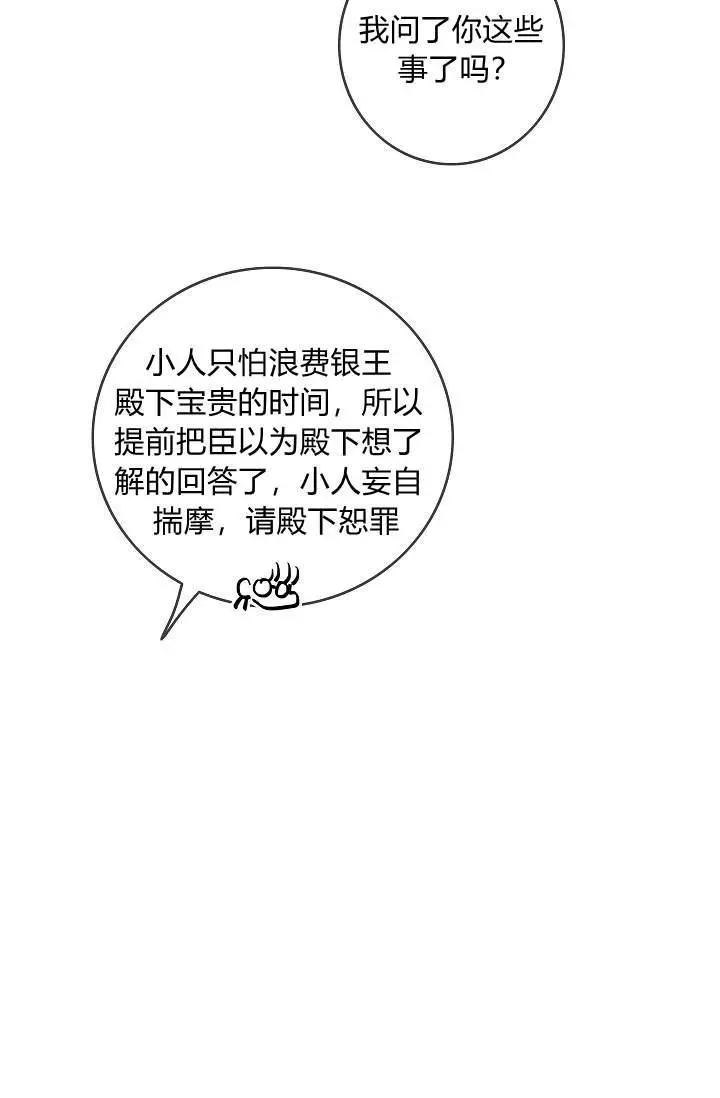 第31话25