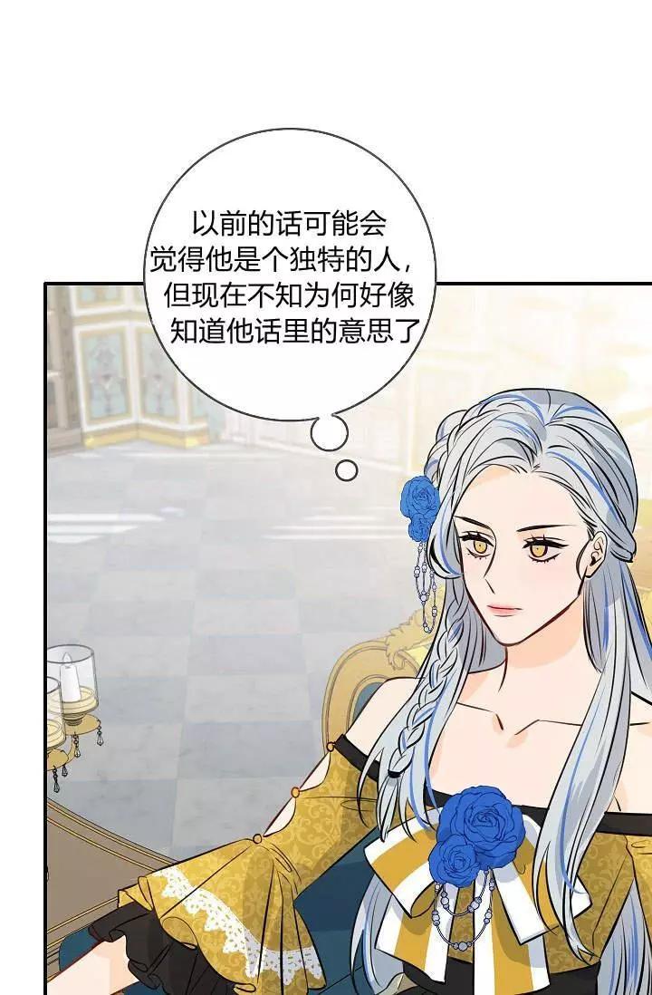 第31话26