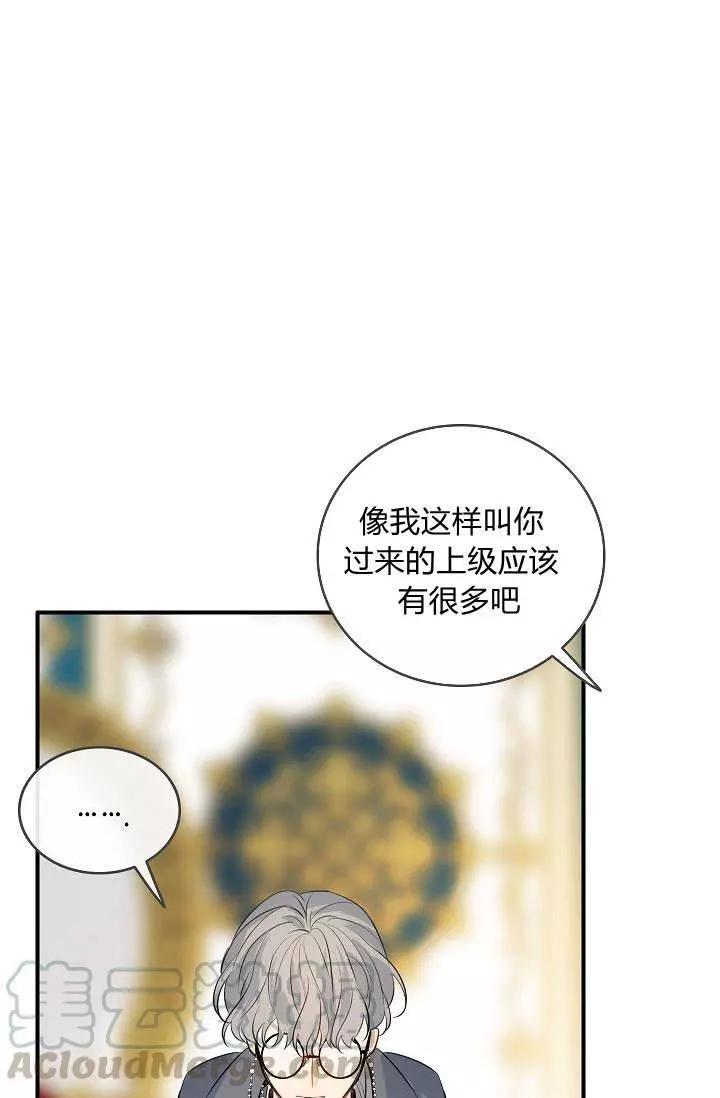 第31话28