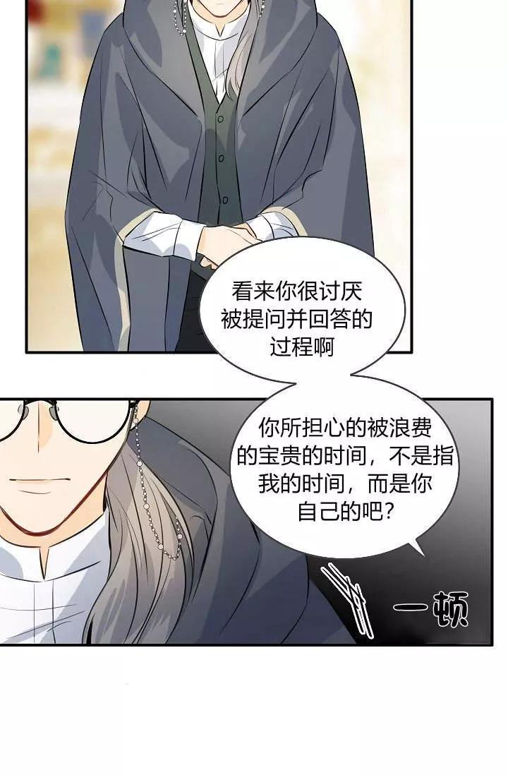 第31话29