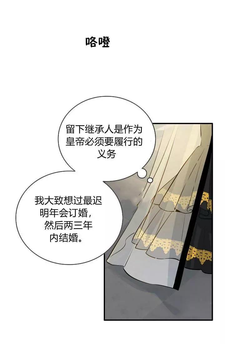 第31话3