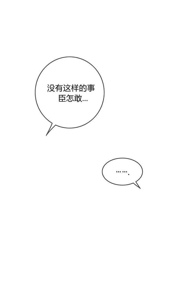 第31话30