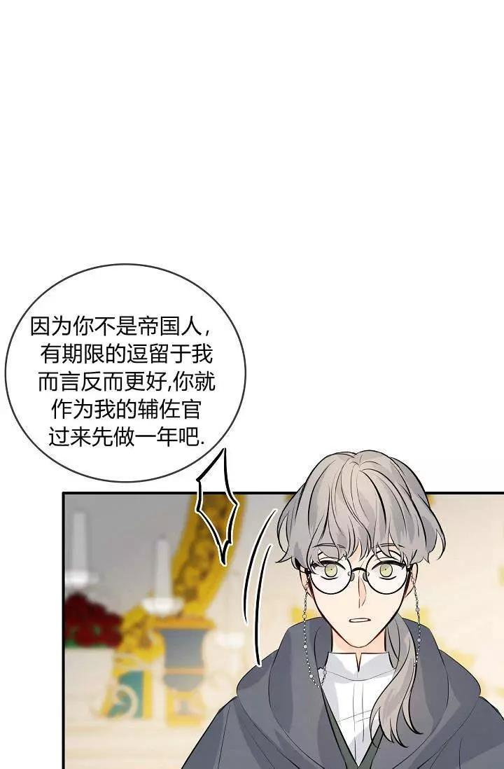第31话31