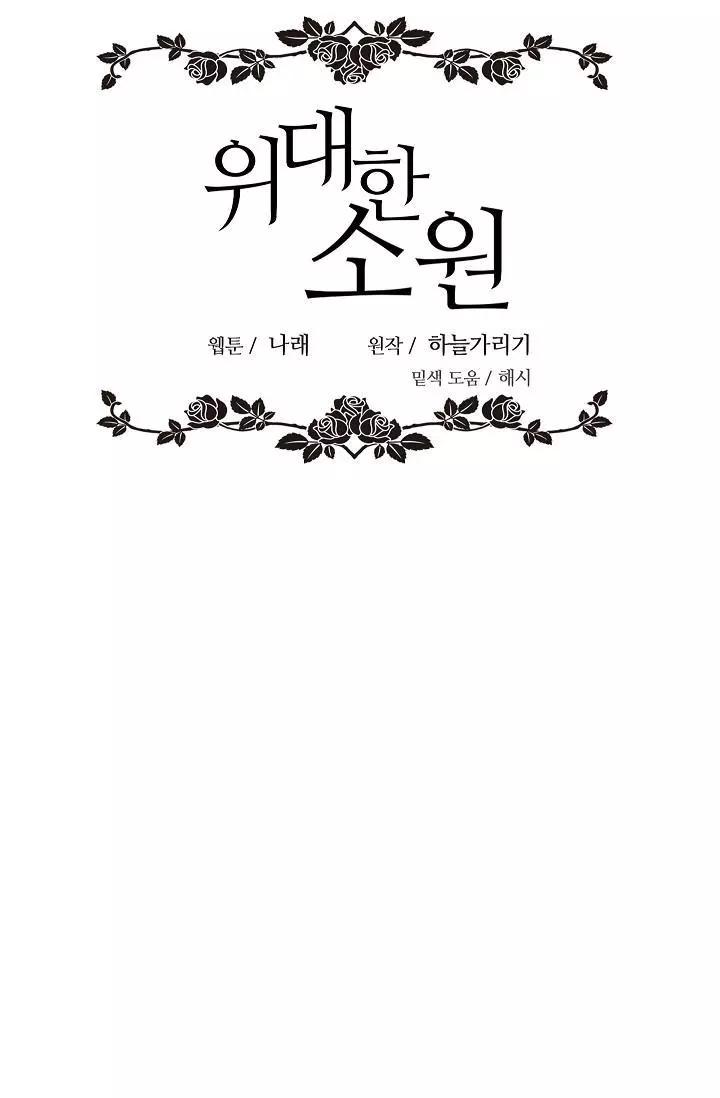 第31话34
