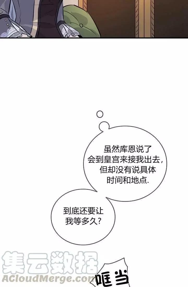第31话36
