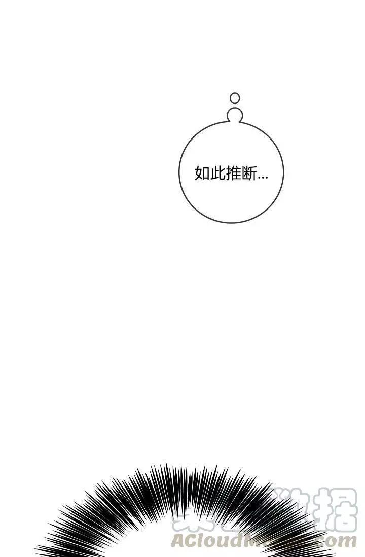 第31话4