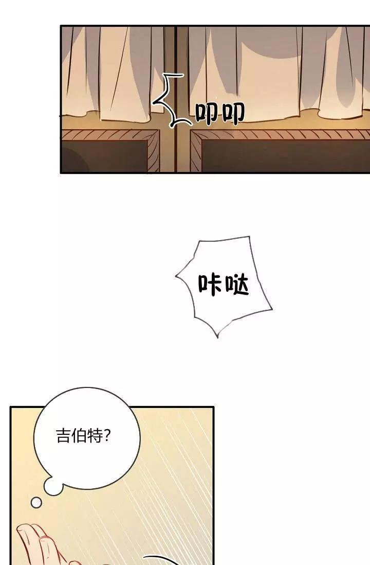 第31话42