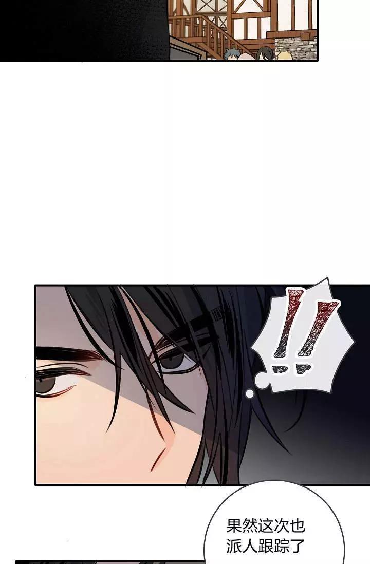 第31话51