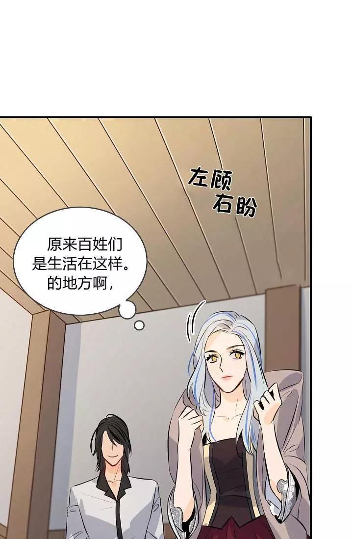第31话54