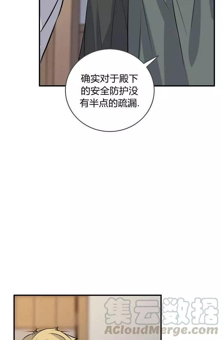 第31话56