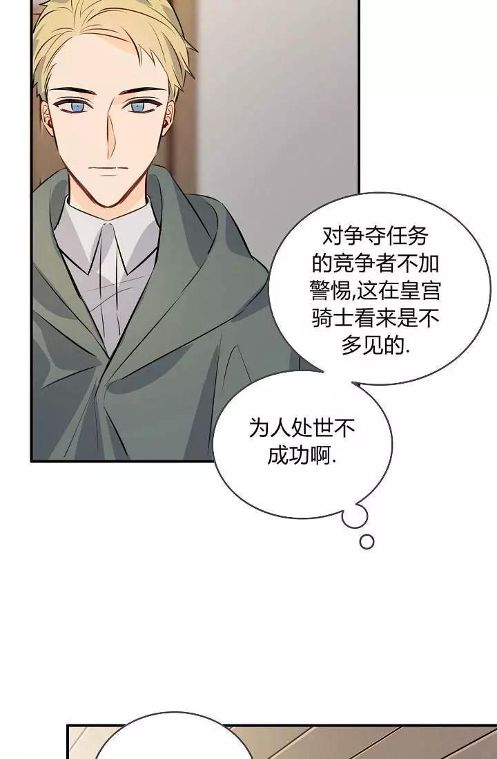 第31话57