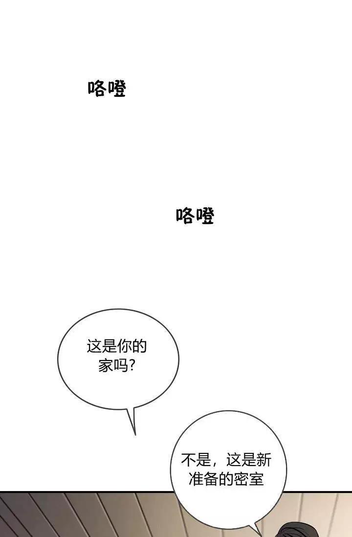 第31话59
